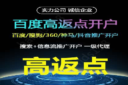 竞价推广开户费用趋势分析，看行业发展趋势